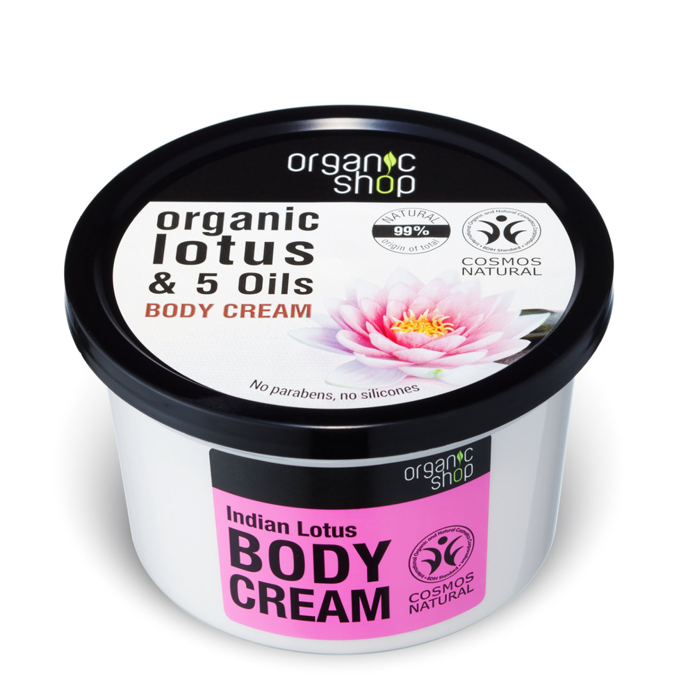 organic shop Certifiés Naturel Crème corporelle hydratante